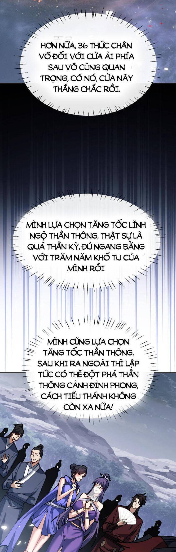 Sư Tôn: Nghịch Đồ Này Mới Không Phải Là Thánh Tử Chapter 69.1 - Trang 2