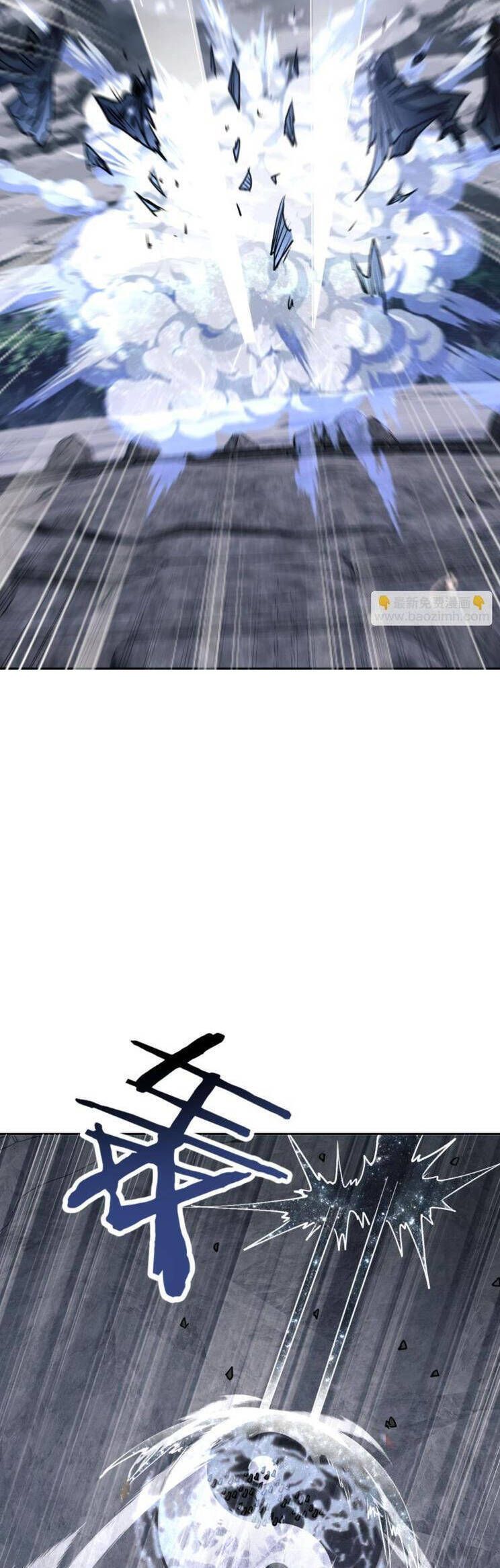 Sư Tôn: Nghịch Đồ Này Mới Không Phải Là Thánh Tử Chapter 69.2 - Trang 2