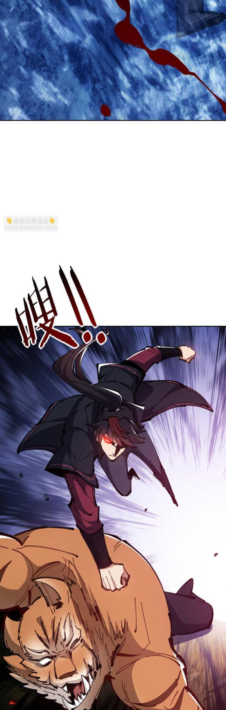 Sư Tôn: Nghịch Đồ Này Mới Không Phải Là Thánh Tử Chapter 70.1 - Trang 2