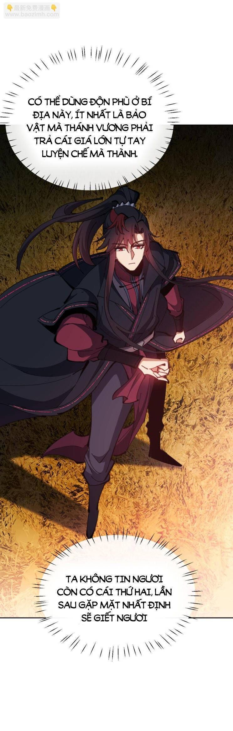 Sư Tôn: Nghịch Đồ Này Mới Không Phải Là Thánh Tử Chapter 71.3 - Trang 2