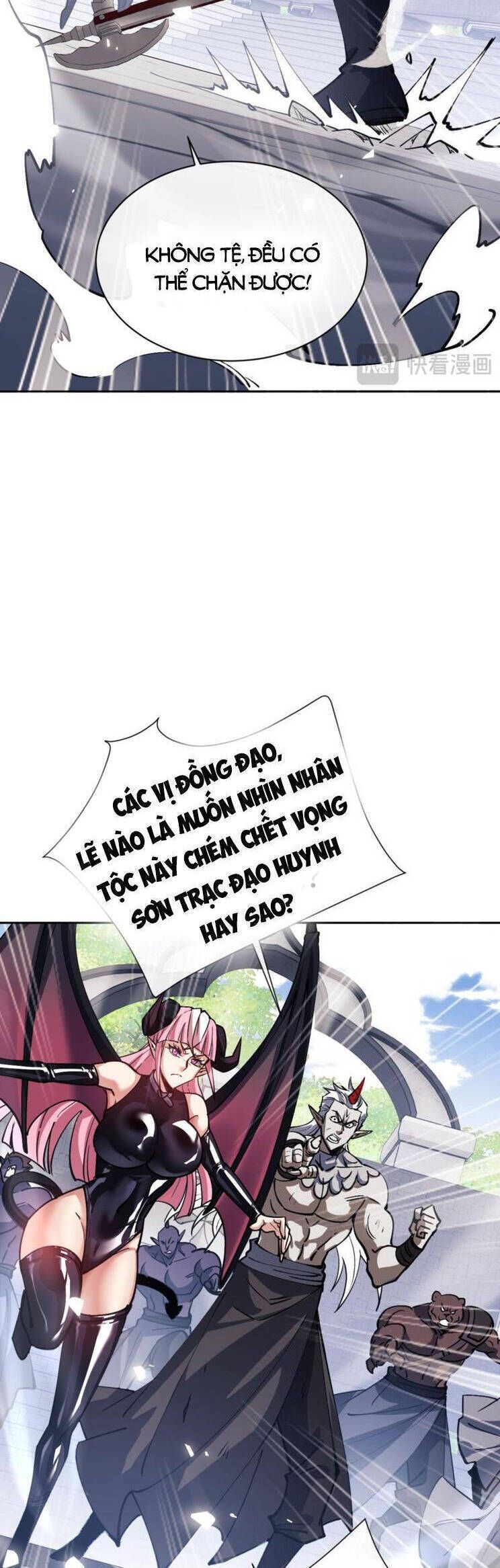 Sư Tôn: Nghịch Đồ Này Mới Không Phải Là Thánh Tử Chapter 71.3 - Trang 2