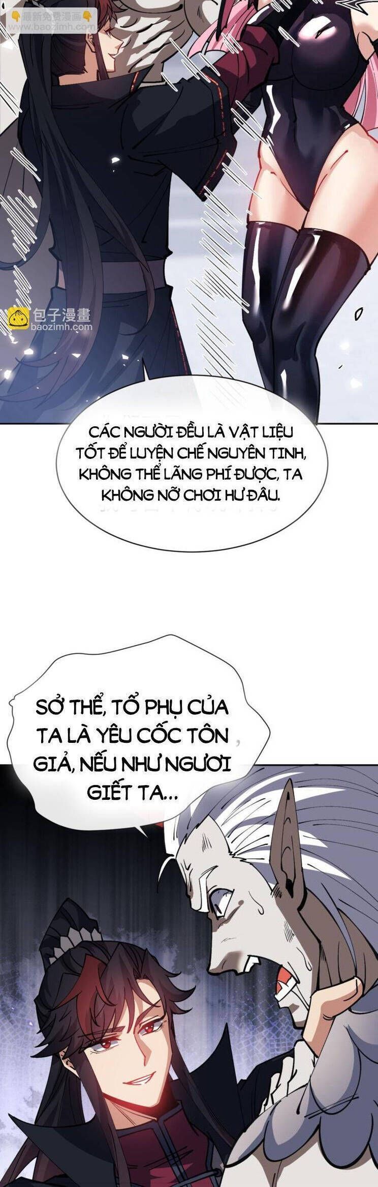 Sư Tôn: Nghịch Đồ Này Mới Không Phải Là Thánh Tử Chapter 71.3 - Trang 2