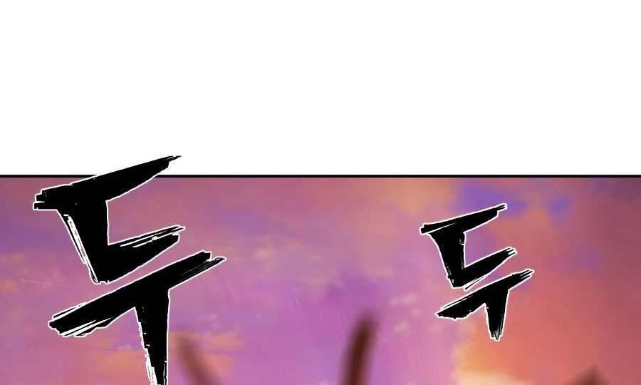 Sự Trở Lại Của Anh Hùng Diệt Thế Chapter 10 - Trang 2