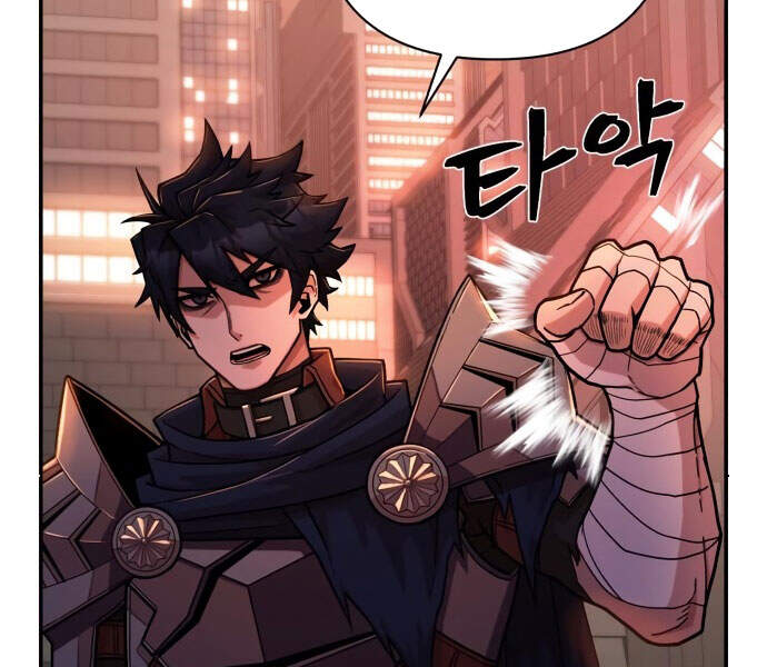 Sự Trở Lại Của Anh Hùng Diệt Thế Chapter 13 - Trang 2