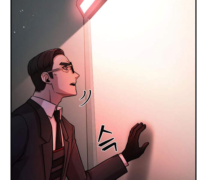 Sự Trở Lại Của Anh Hùng Diệt Thế Chapter 13 - Trang 2