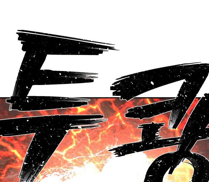 Sự Trở Lại Của Anh Hùng Diệt Thế Chapter 13 - Trang 2