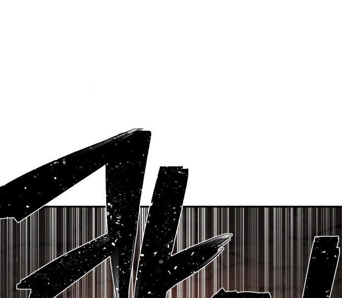 Sự Trở Lại Của Anh Hùng Diệt Thế Chapter 13 - Trang 2