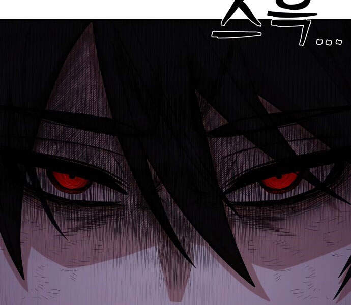 Sự Trở Lại Của Anh Hùng Diệt Thế Chapter 13 - Trang 2