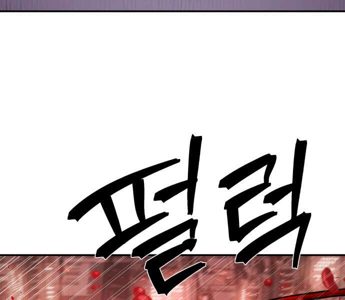 Sự Trở Lại Của Anh Hùng Diệt Thế Chapter 13 - Trang 2