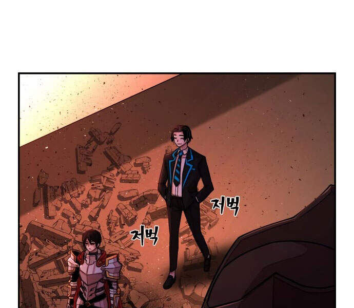 Sự Trở Lại Của Anh Hùng Diệt Thế Chapter 13 - Trang 2