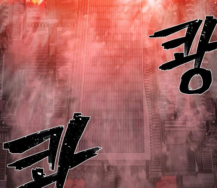 Sự Trở Lại Của Anh Hùng Diệt Thế Chapter 13 - Trang 2