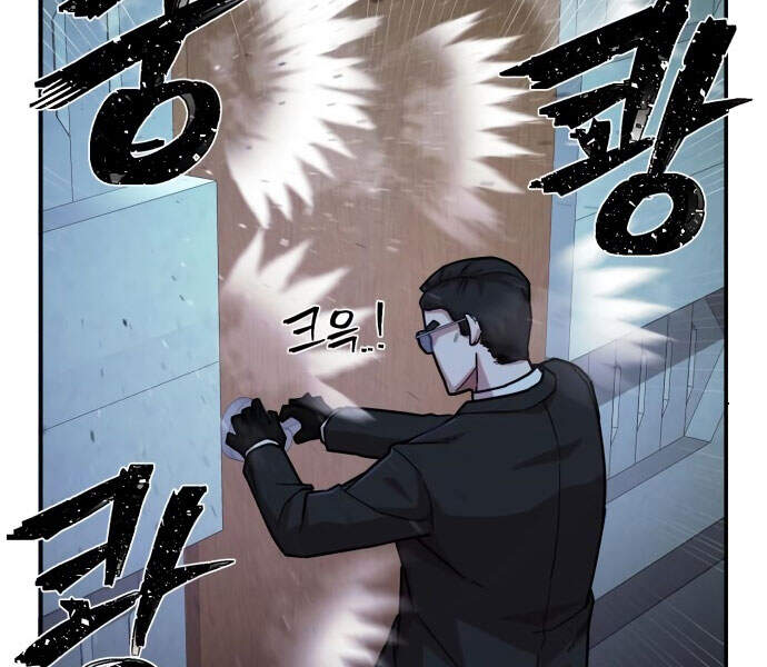 Sự Trở Lại Của Anh Hùng Diệt Thế Chapter 13 - Trang 2