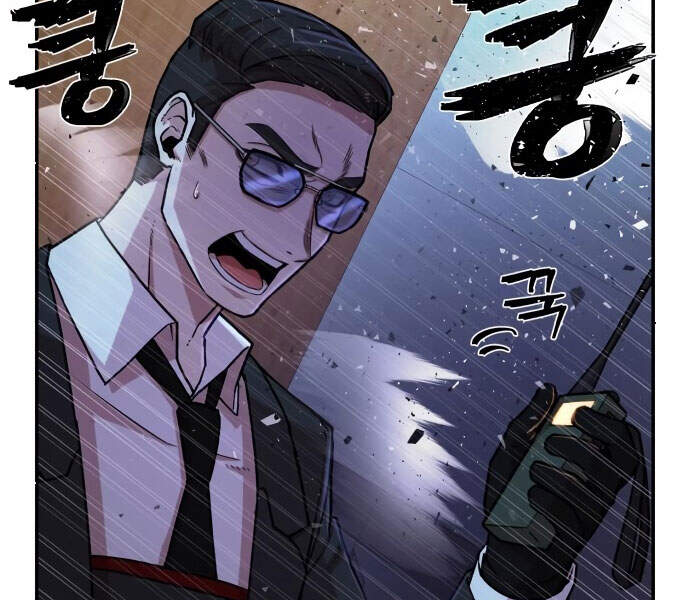 Sự Trở Lại Của Anh Hùng Diệt Thế Chapter 13 - Trang 2