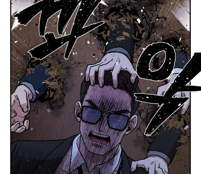 Sự Trở Lại Của Anh Hùng Diệt Thế Chapter 13 - Trang 2