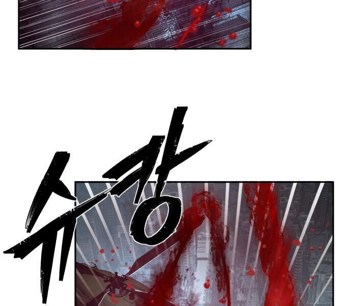 Sự Trở Lại Của Anh Hùng Diệt Thế Chapter 13 - Trang 2