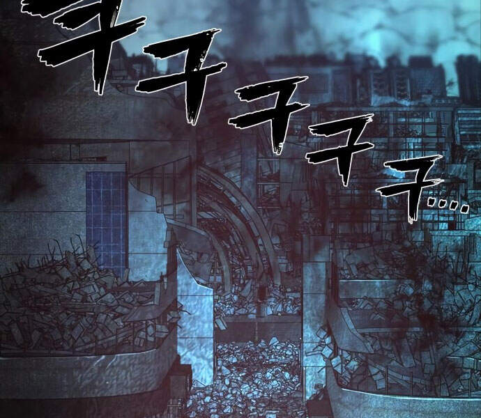 Sự Trở Lại Của Anh Hùng Diệt Thế Chapter 13 - Trang 2