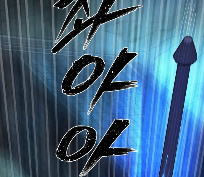 Sự Trở Lại Của Anh Hùng Diệt Thế Chapter 13 - Trang 2