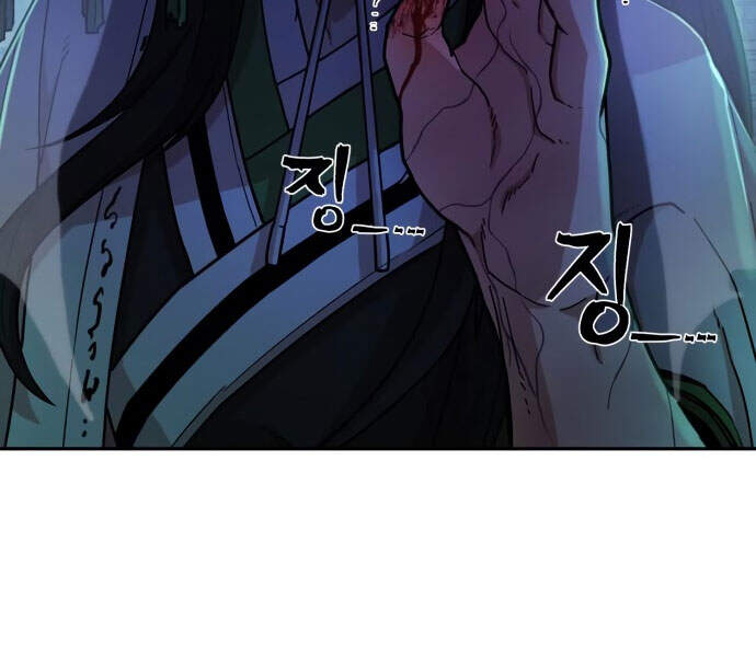 Sự Trở Lại Của Anh Hùng Diệt Thế Chapter 13 - Trang 2