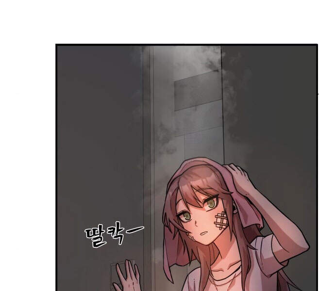 Sự Trở Lại Của Anh Hùng Diệt Thế Chapter 13 - Trang 2