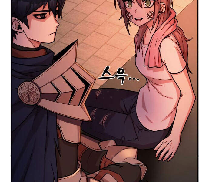 Sự Trở Lại Của Anh Hùng Diệt Thế Chapter 13 - Trang 2