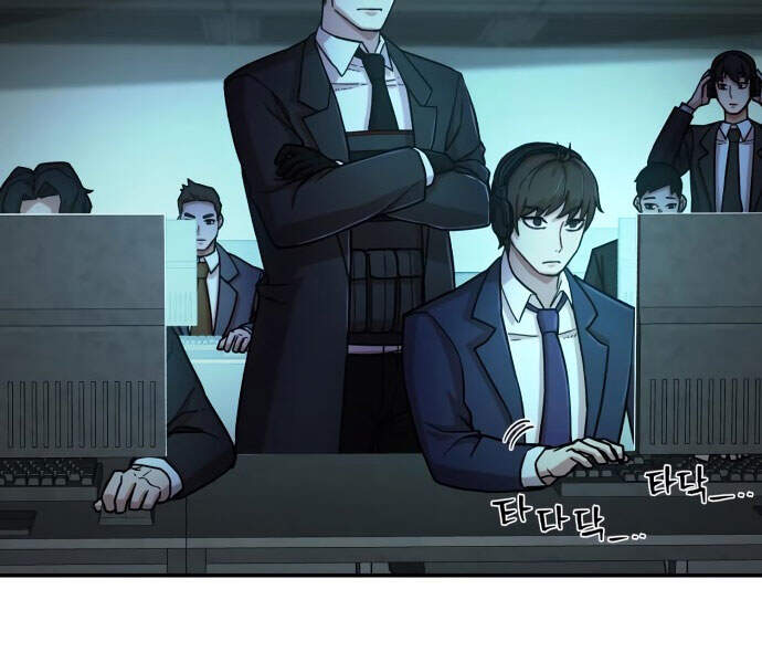 Sự Trở Lại Của Anh Hùng Diệt Thế Chapter 13 - Trang 2