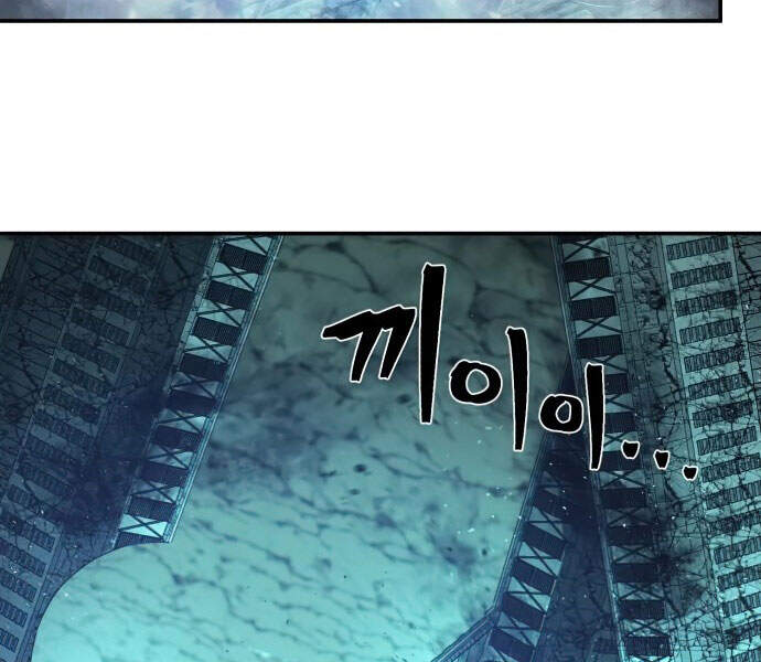 Sự Trở Lại Của Anh Hùng Diệt Thế Chapter 14 - Trang 2