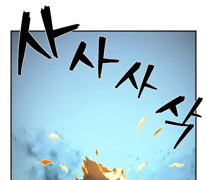 Sự Trở Lại Của Anh Hùng Diệt Thế Chapter 14 - Trang 2