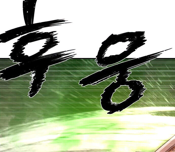 Sự Trở Lại Của Anh Hùng Diệt Thế Chapter 14 - Trang 2