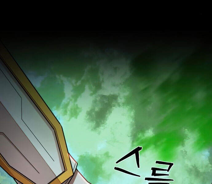 Sự Trở Lại Của Anh Hùng Diệt Thế Chapter 14 - Trang 2