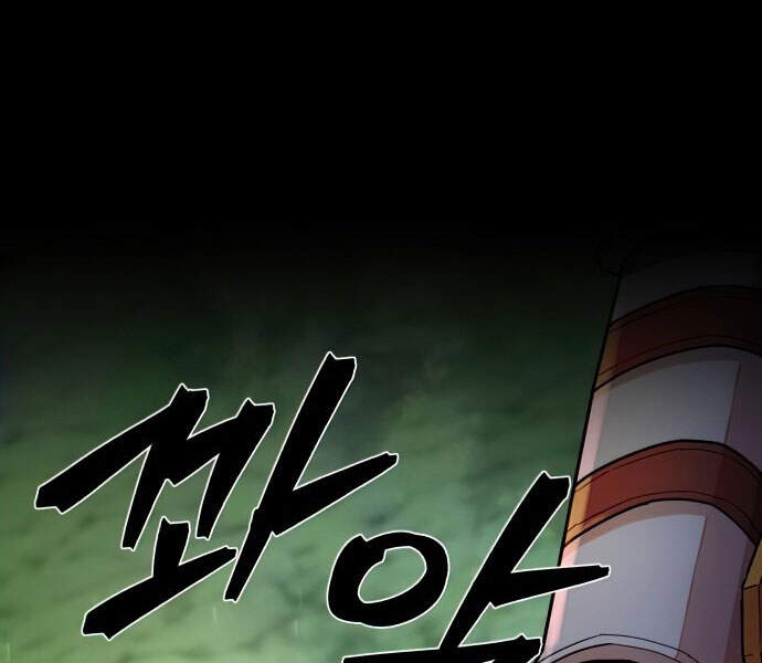 Sự Trở Lại Của Anh Hùng Diệt Thế Chapter 14 - Trang 2