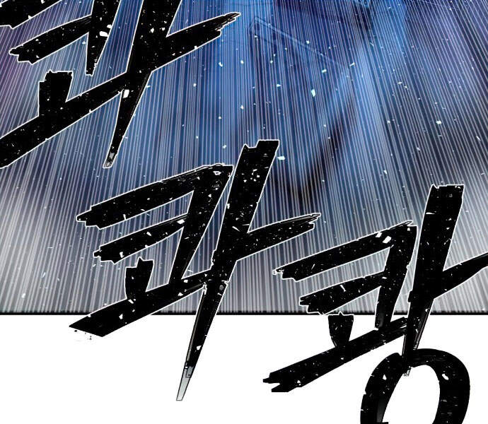 Sự Trở Lại Của Anh Hùng Diệt Thế Chapter 14 - Trang 2