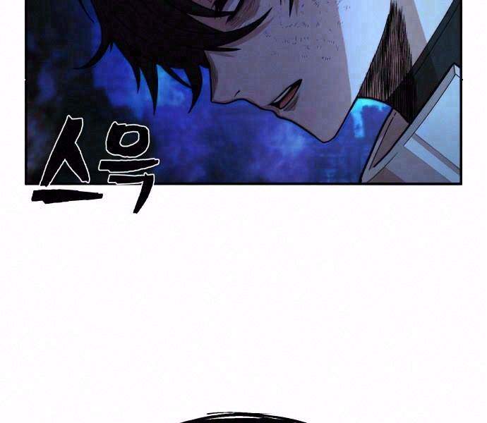 Sự Trở Lại Của Anh Hùng Diệt Thế Chapter 14 - Trang 2