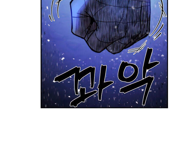 Sự Trở Lại Của Anh Hùng Diệt Thế Chapter 14 - Trang 2