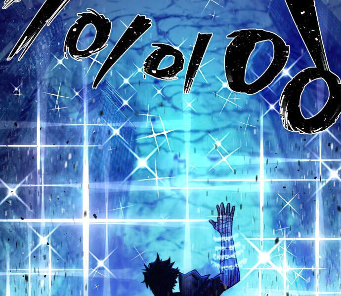 Sự Trở Lại Của Anh Hùng Diệt Thế Chapter 14 - Trang 2