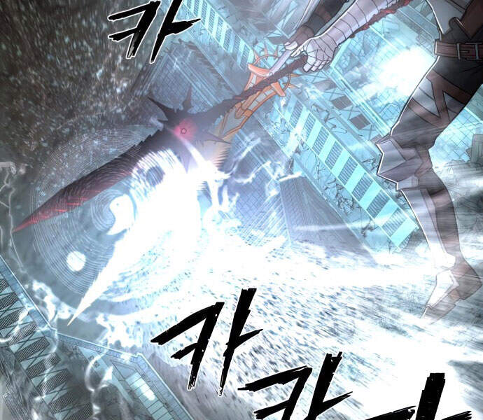 Sự Trở Lại Của Anh Hùng Diệt Thế Chapter 14 - Trang 2