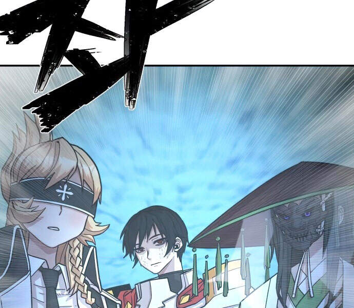 Sự Trở Lại Của Anh Hùng Diệt Thế Chapter 14 - Trang 2