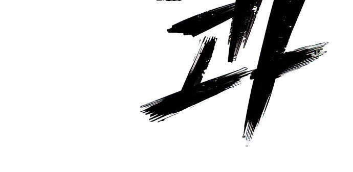 Sự Trở Lại Của Anh Hùng Diệt Thế Chapter 14 - Trang 2