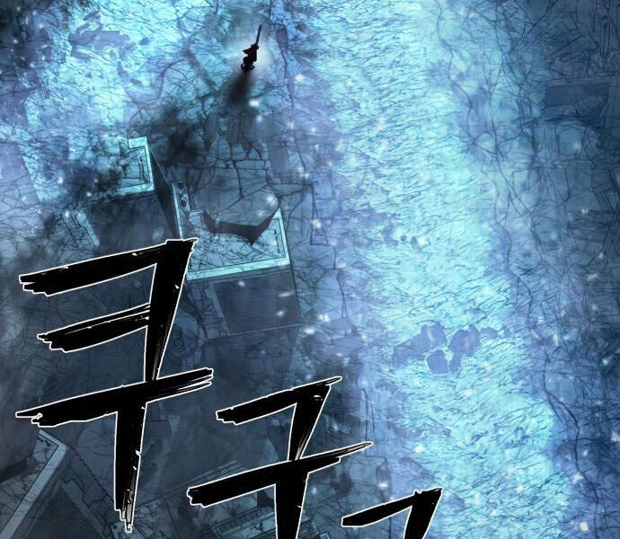 Sự Trở Lại Của Anh Hùng Diệt Thế Chapter 14 - Trang 2