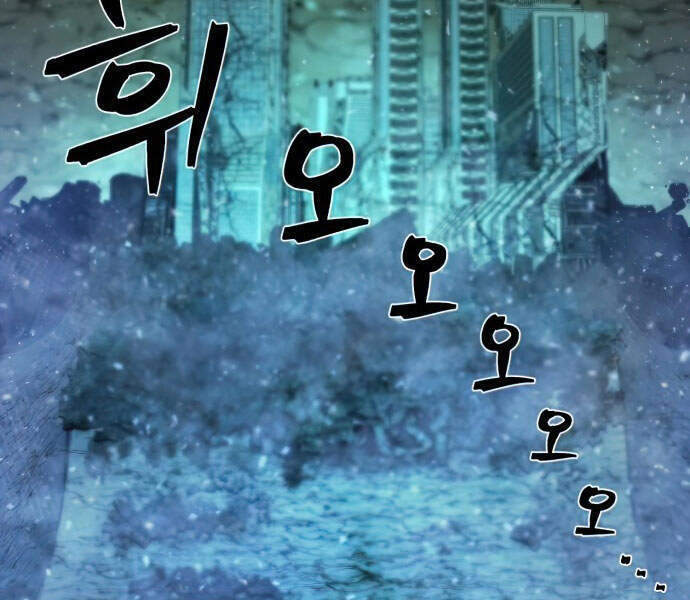 Sự Trở Lại Của Anh Hùng Diệt Thế Chapter 14 - Trang 2