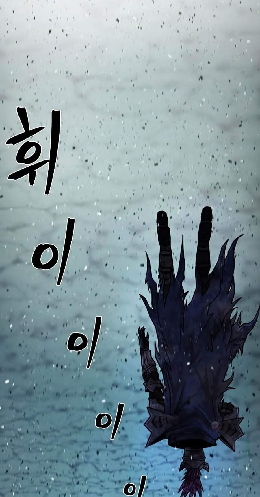 Sự Trở Lại Của Anh Hùng Diệt Thế Chapter 15 - Trang 2