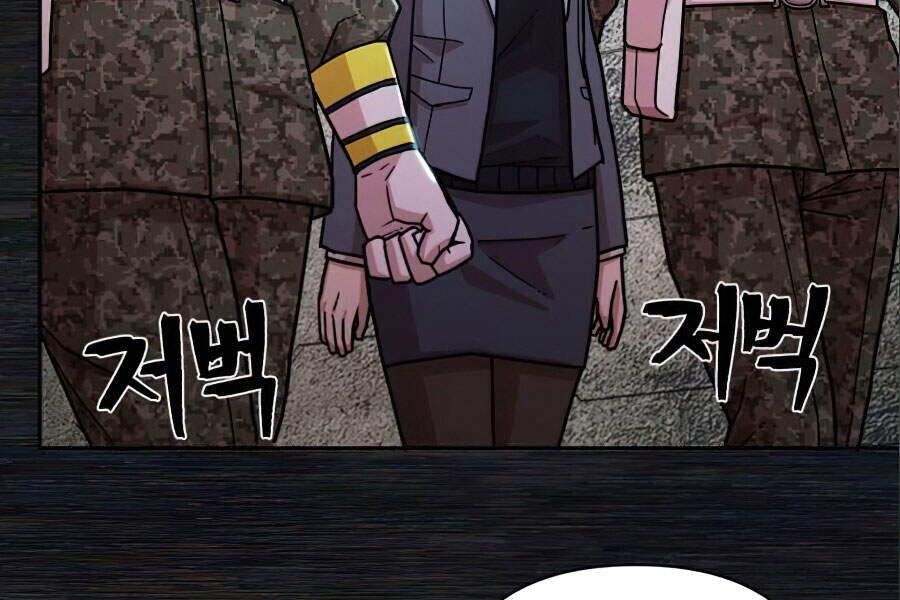 Sự Trở Lại Của Anh Hùng Diệt Thế Chapter 17 - Trang 2