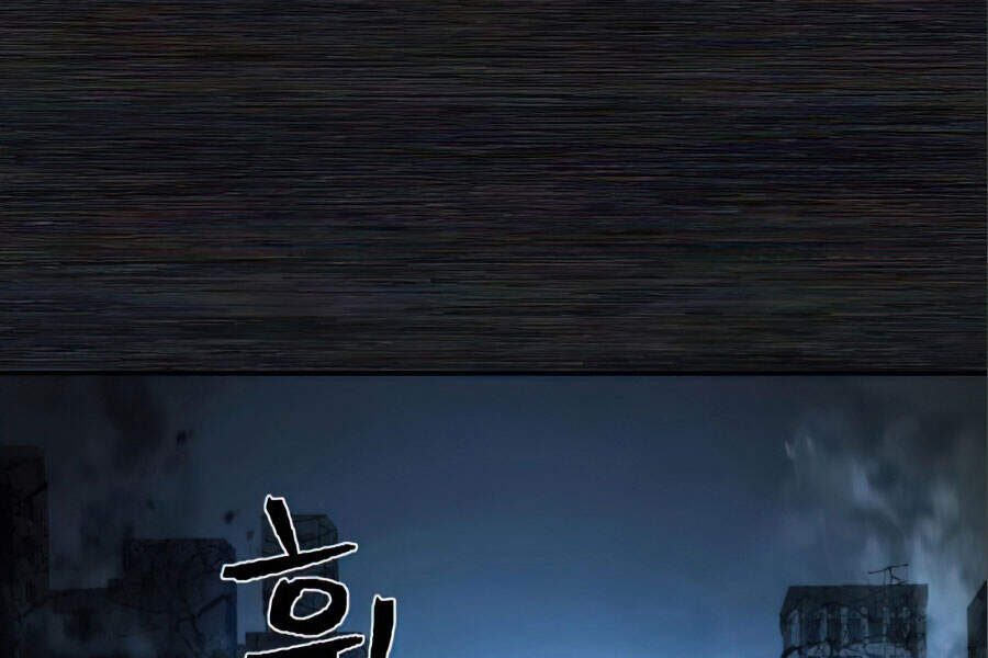 Sự Trở Lại Của Anh Hùng Diệt Thế Chapter 17 - Trang 2