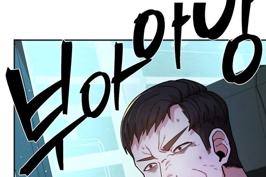 Sự Trở Lại Của Anh Hùng Diệt Thế Chapter 18.5 - Trang 2