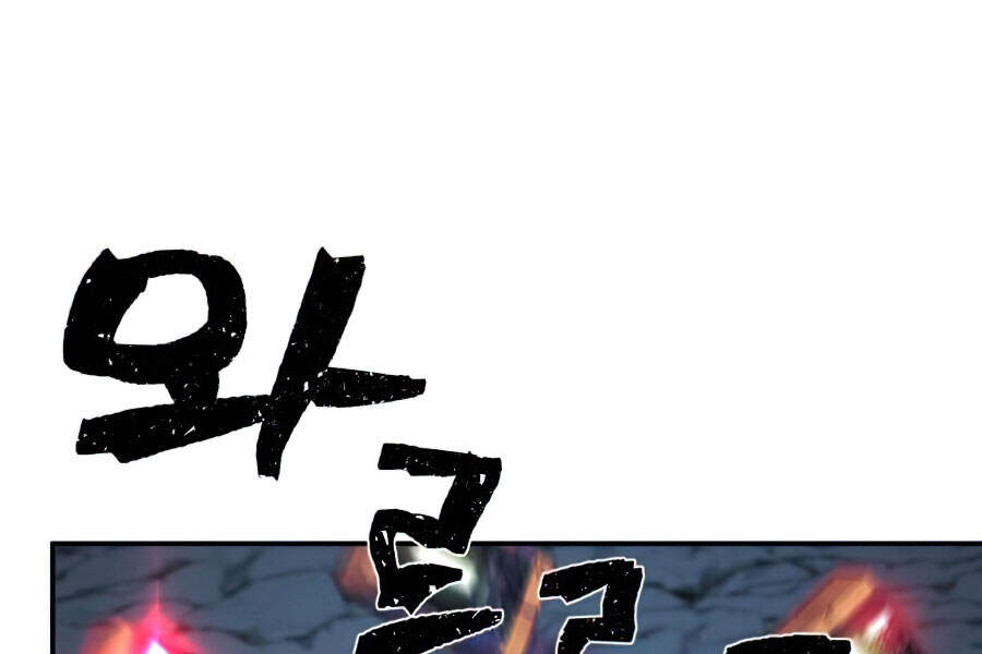 Sự Trở Lại Của Anh Hùng Diệt Thế Chapter 18.5 - Trang 2