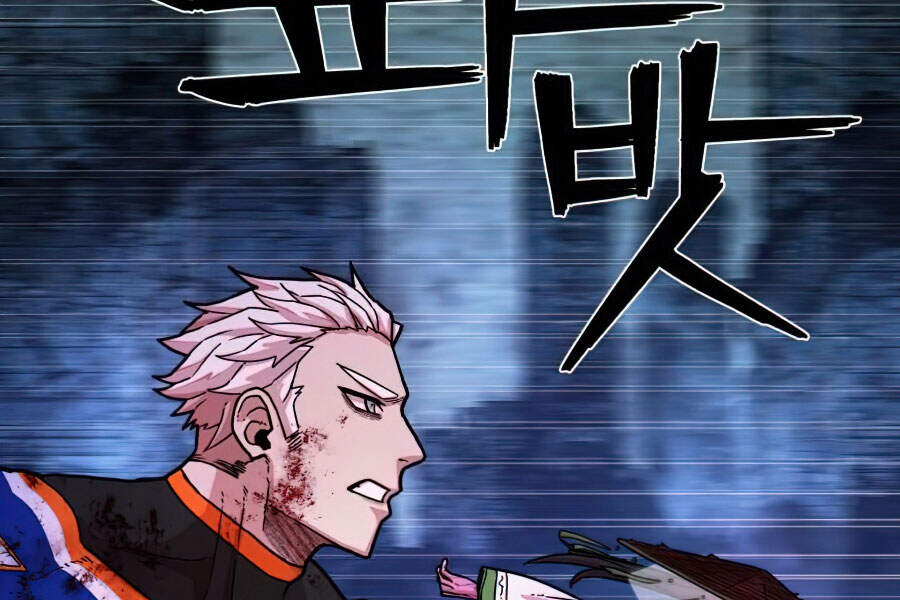 Sự Trở Lại Của Anh Hùng Diệt Thế Chapter 18.5 - Trang 2