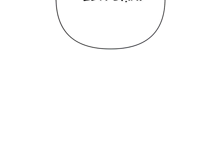 Sự Trở Lại Của Anh Hùng Diệt Thế Chapter 18 - Trang 2