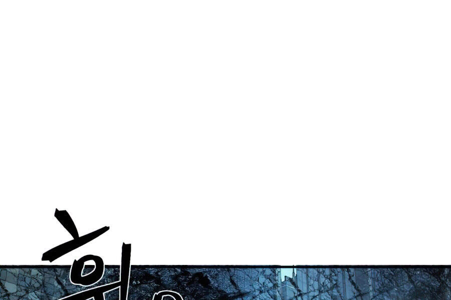 Sự Trở Lại Của Anh Hùng Diệt Thế Chapter 19 - Trang 2