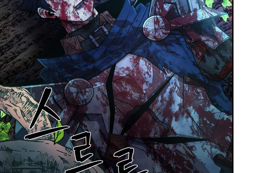 Sự Trở Lại Của Anh Hùng Diệt Thế Chapter 20 - Trang 2