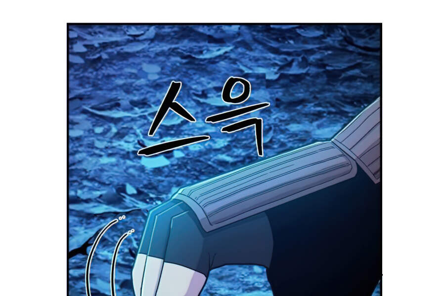 Sự Trở Lại Của Anh Hùng Diệt Thế Chapter 20 - Trang 2