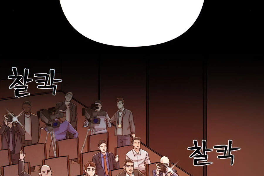 Sự Trở Lại Của Anh Hùng Diệt Thế Chapter 21 - Trang 2